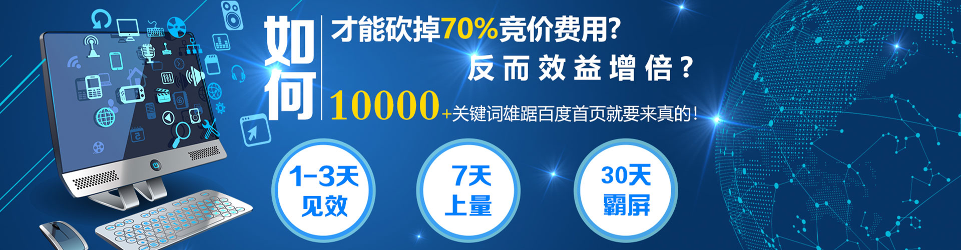 林州百度推广优化