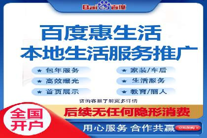 百度广告推广在旅游行业的成功案例