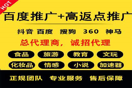 开户推广费用影响因素分析